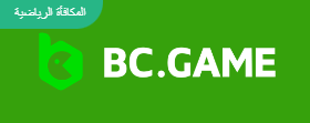 Explore the Future of Fun and Reward BC.Game