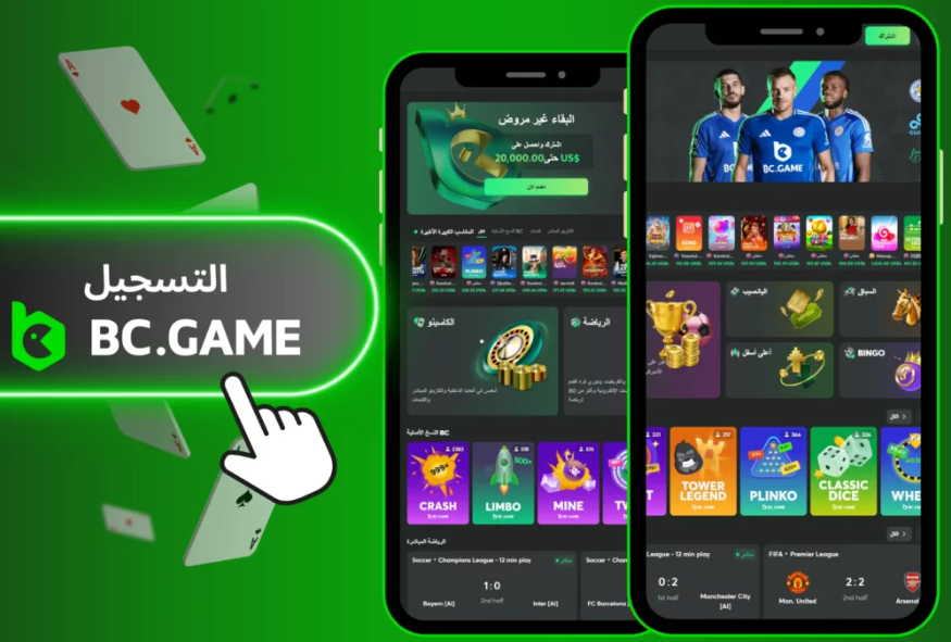 Explore the Future of Fun and Reward BC.Game