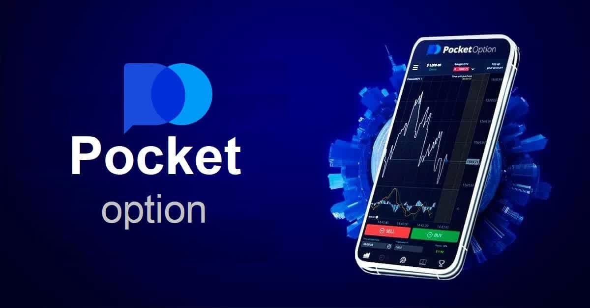 Pocket Option Login Demo Explore the Features of the Trading Platform