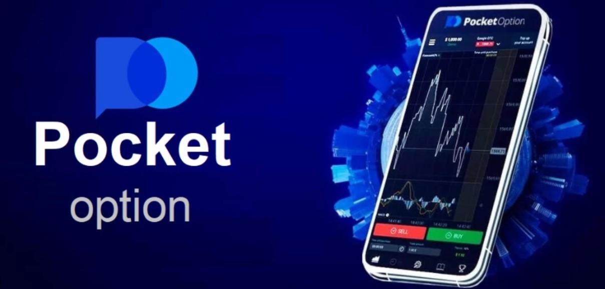 Вход в Pocket Option – Полный гид для трейдеров
