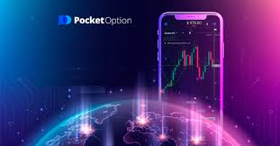Вход в Pocket Option – Полный гид для трейдеров